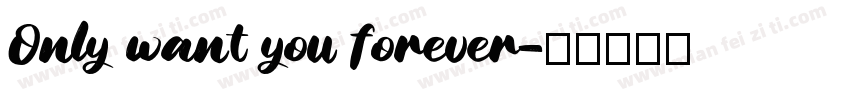 Only want you forever字体转换